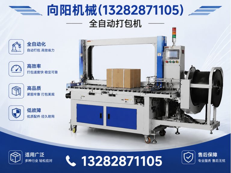 玉林液压打包机展示图