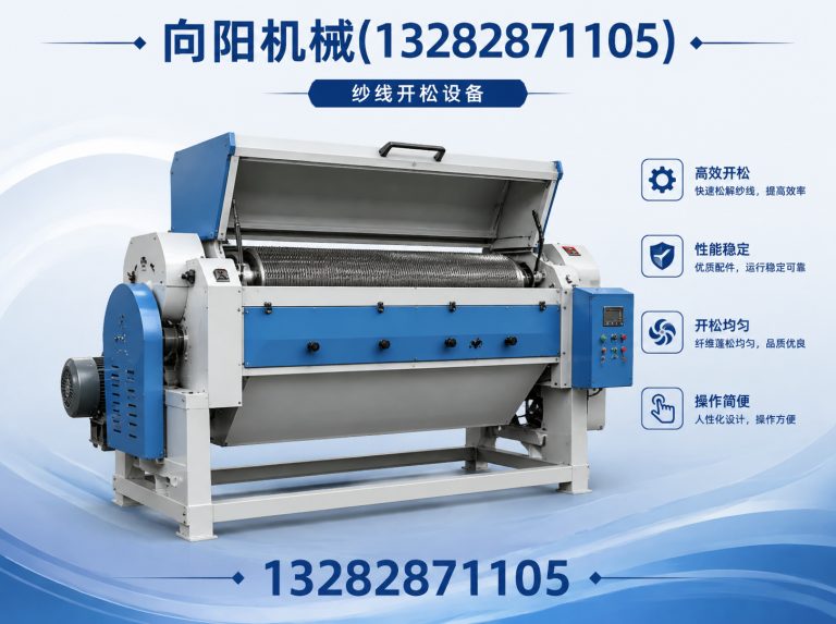 玉林向阳机械展示图